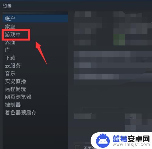 steam里的高对比度设置 Steam怎么设置帧数显示高对比度颜色