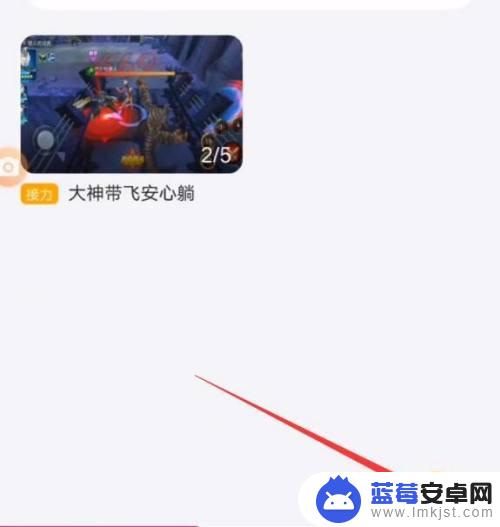 菜鸡steam怎么开接力 菜鸡如何开设接力房间