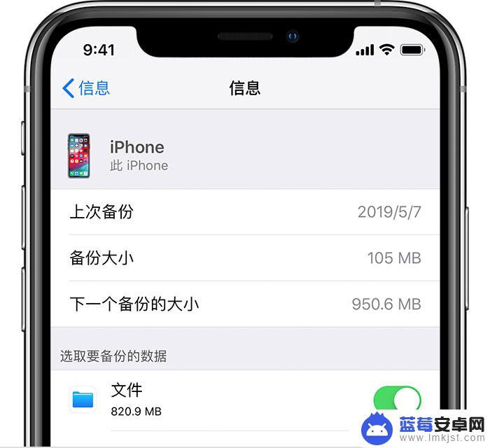 苹果手机无法备份红点怎么解决 为什么出现无法备份此 iPhone提示