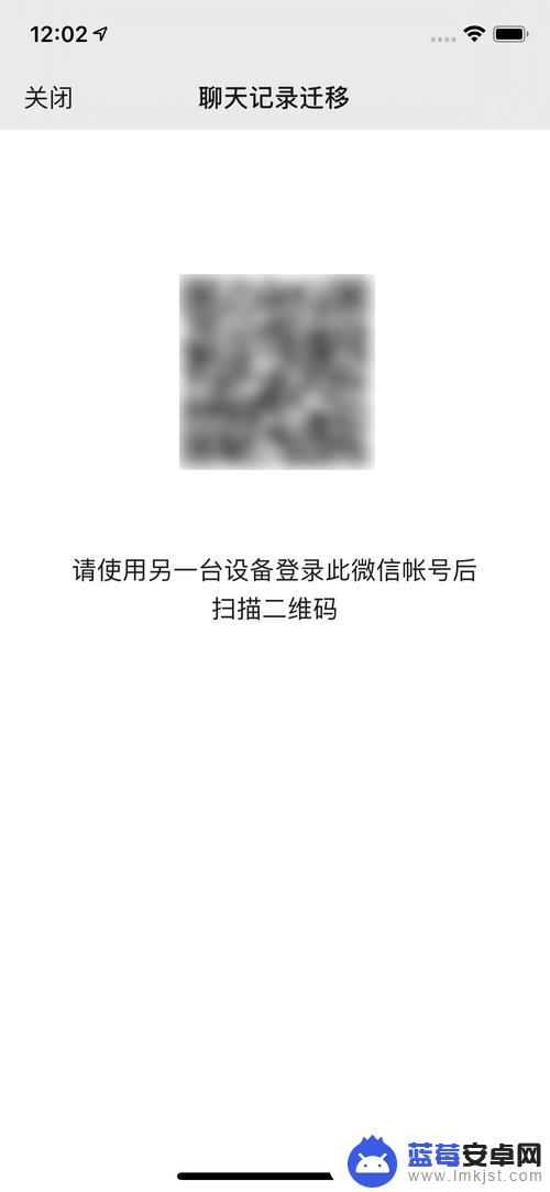 微信怎么互传聊天记录到新手机开心消消乐精英446 怎样把别的手机的微信聊天记录合并到自己的手机上