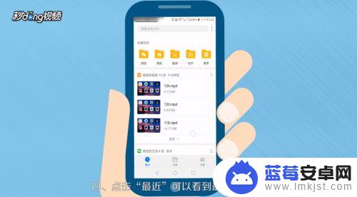 手机的文件管理有什么作用 华为手机自带文件管理应用的使用方法