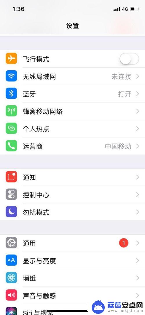 iphone重要地点记录怎样查看 iPhone手机如何查看位置信息记录的方法