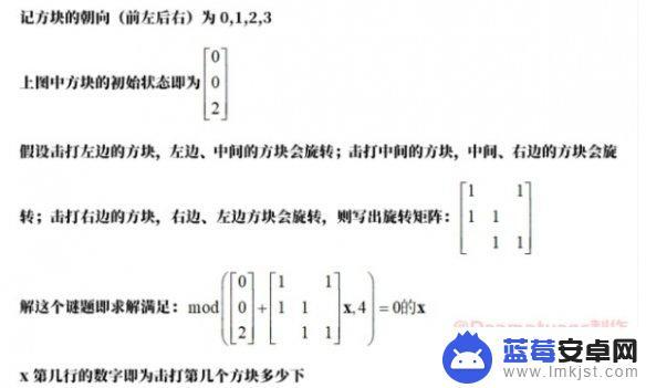 原神怎么打开恒常机关阵列 《原神手游》恒常机关阵列解锁步骤