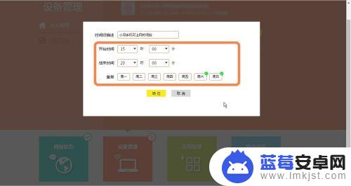 用手机怎么设置路由器限速 怎样解除手机wifi限速