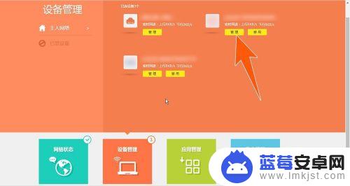 用手机怎么设置路由器限速 怎样解除手机wifi限速