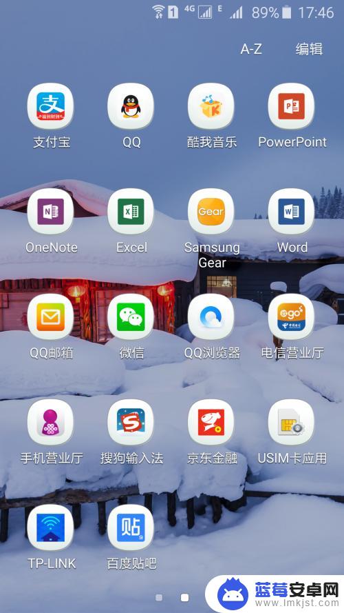 怎么在手机上踢掉蹭wifi的人限速 蹭wifi的人怎么处理