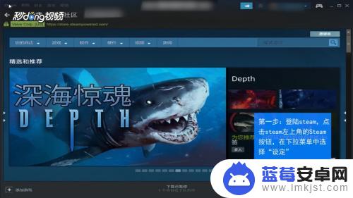 steam游戏如何改语言 Steam显示语言修改为中文的步骤