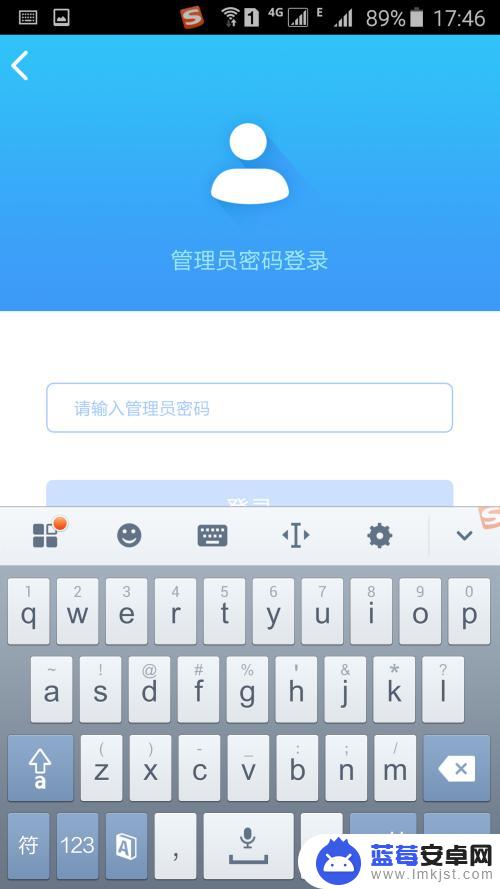 怎么在手机上踢掉蹭wifi的人限速 蹭wifi的人怎么处理