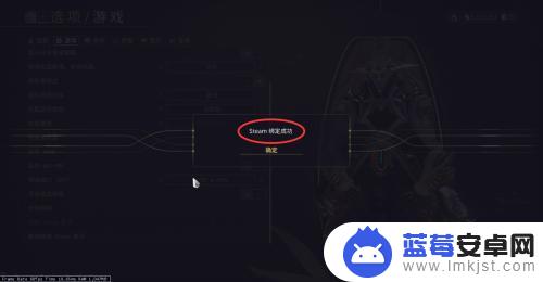 warframe怎么与steam关联 warframe绑定steam教程