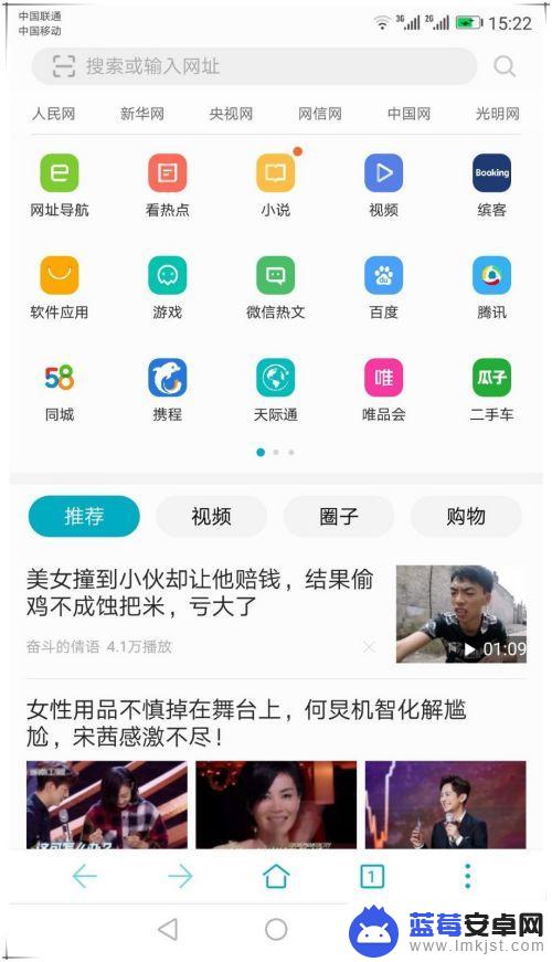 华为手机截长屏怎么操作 华为手机如何实现滚动截屏功能