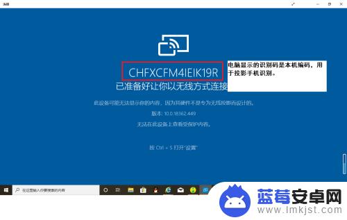 w10手机投屏 如何将手机屏幕投影到Windows 10电脑上