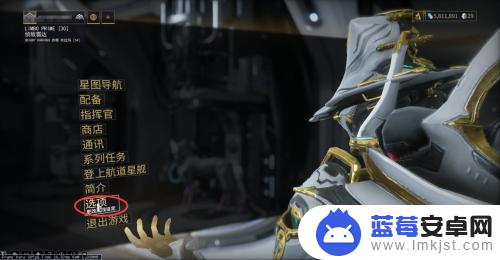 warframe怎么与steam关联 warframe绑定steam教程