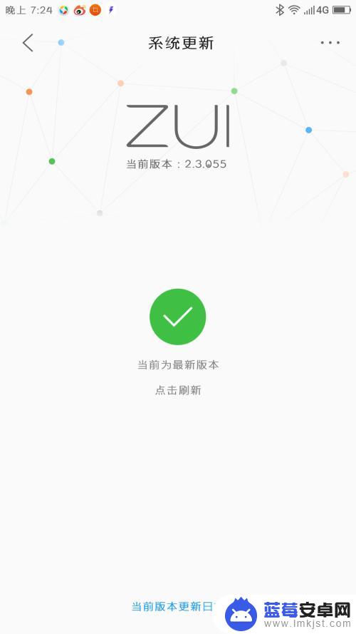 手机微信登不上该怎么办 手机上微信登不上怎么办