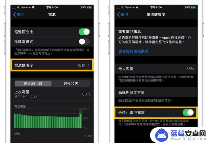 苹果手机怎么设置提升速度 如何快速提高iPhone运行速度