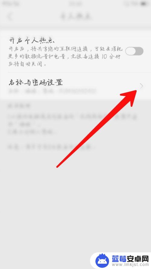 用手机设置wifi密码怎么设置 手机如何设置WiFi密码