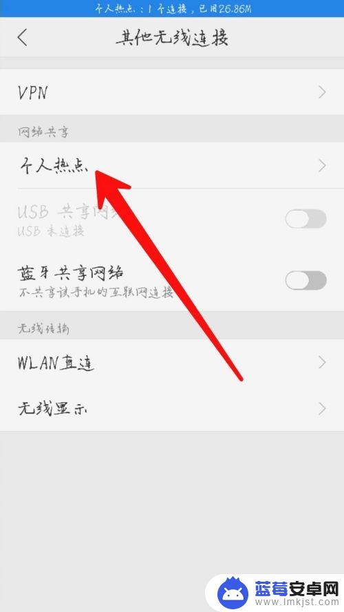 用手机设置wifi密码怎么设置 手机如何设置WiFi密码