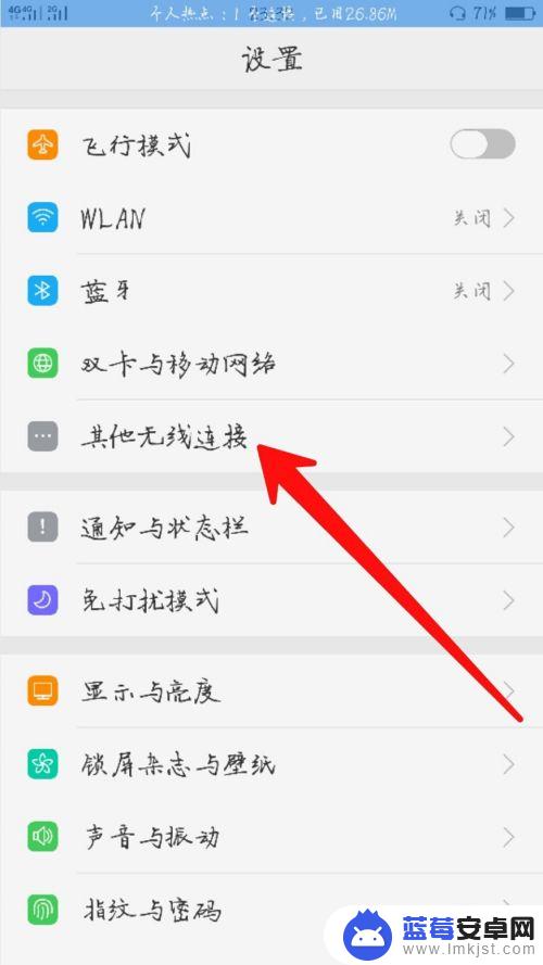 用手机设置wifi密码怎么设置 手机如何设置WiFi密码