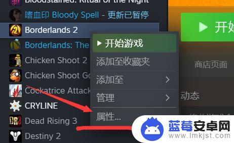 怎么关steam云存档 STEAM云存档关闭教程