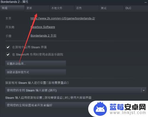 怎么关steam云存档 STEAM云存档关闭教程