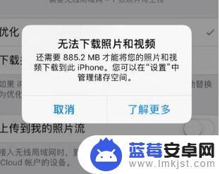 苹果手机视频分享模糊 iPhone照片突然变模糊怎么办