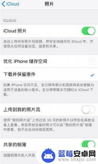 苹果手机视频分享模糊 iPhone照片突然变模糊怎么办