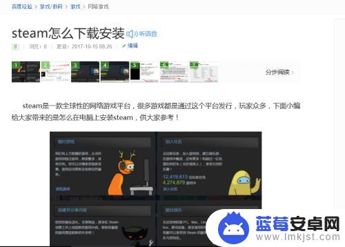 steam吃鸡商城怎么进去 Steam上怎么买绝地求生大逃杀