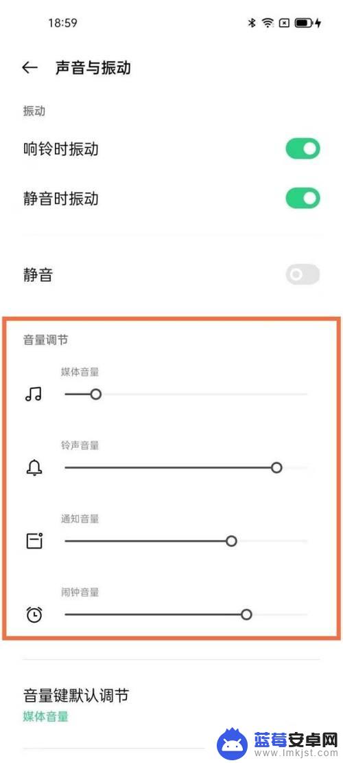 怎样手机声音变大3倍oppo oppo手机如何调节音量更大