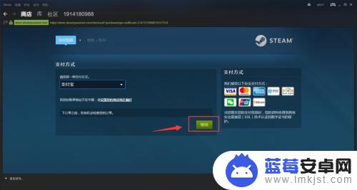 steam吃鸡商城怎么进去 Steam上怎么买绝地求生大逃杀