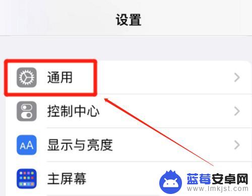 手机键盘上的语音不能用了 iPhone手机键盘语音输入没有反应的解决办法