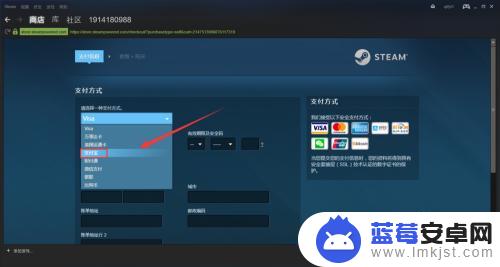 steam吃鸡商城怎么进去 Steam上怎么买绝地求生大逃杀