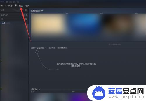 steam查看好友订阅 如何查看Steam好友的创意工坊订阅