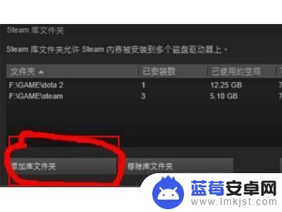 硬盘里有steam游戏怎么导入 Steam导入已安装游戏的方法