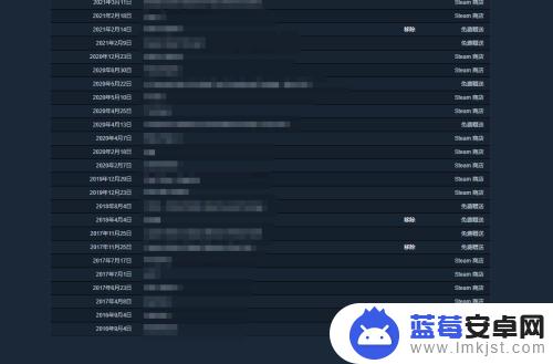 怎么知道steam限时领取游戏 如何查看Steam游戏购买入库的具体时间