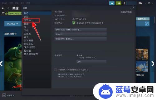 steam热键 Steam客户端如何更改界面快捷键设置