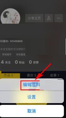 抖音修改超长昵称(抖音修改超长昵称怎么改)