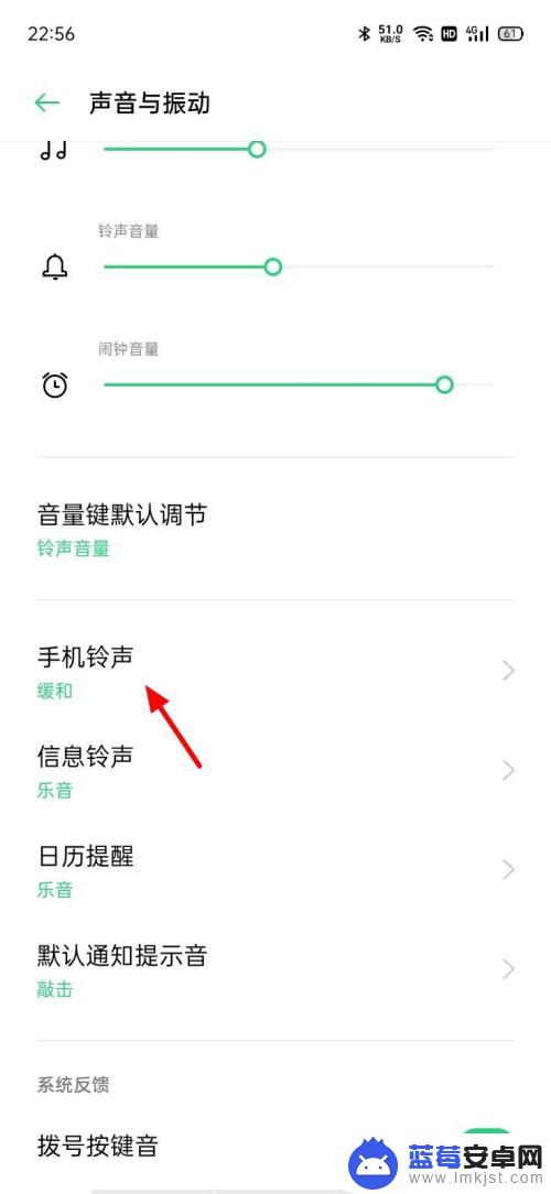 oppo手机怎么设置来电铃声免费的 oppo手机怎样设置来电铃声