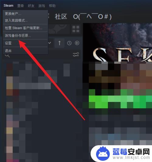 steam上下音乐 Steam平台音乐声音设置在哪里调整