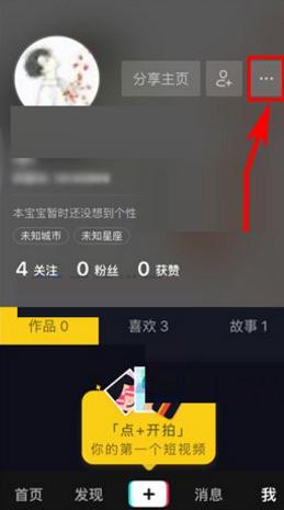 抖音修改超长昵称(抖音修改超长昵称怎么改)