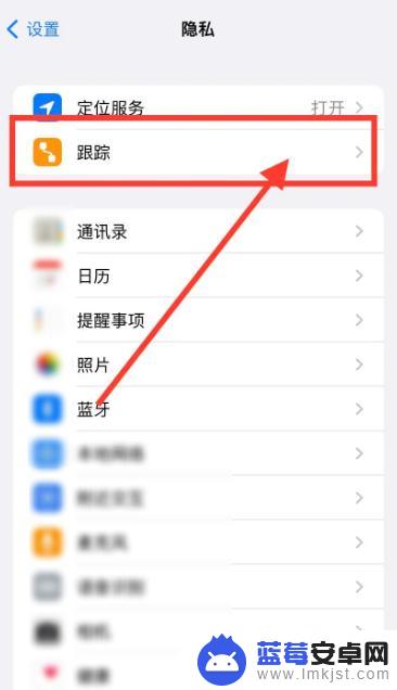 iphone监护人收不到请求 iPhone监护人收不到APP请求怎么办