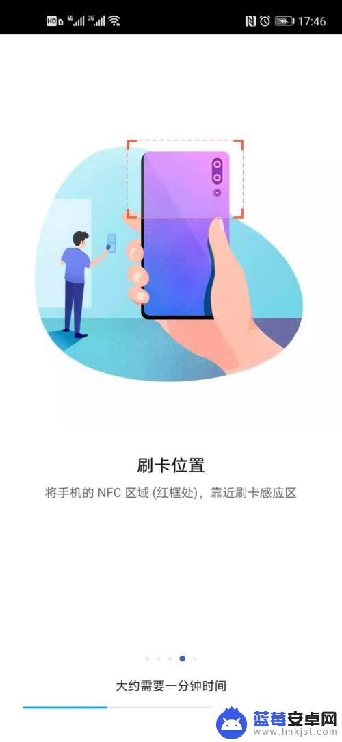 手机如何开启任意门禁系统 手机APP控制小区门禁