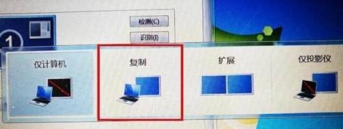 任天堂可以连接投影仪吗 电脑如何将屏幕投射到投影仪