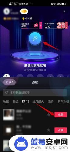 抖音ktv背景如何设置(抖音ktv背景如何设置图片)