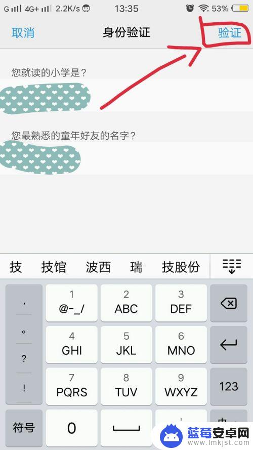 vivo儿童空间怎么强行退出 vivo手机儿童模式强制解除步骤