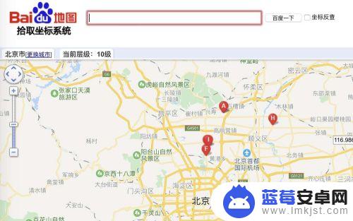 手机如何查一个地方的经纬度 百度地图手机版如何查经纬度