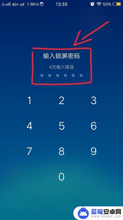 vivo儿童空间怎么强行退出 vivo手机儿童模式强制解除步骤