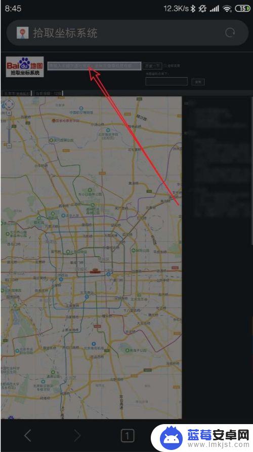 手机如何查一个地方的经纬度 百度地图手机版如何查经纬度