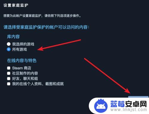 怎么设置steam pin码 Steam如何设置家庭监护