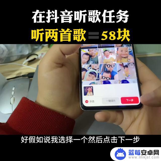 抖音音乐任务抖快推(抖音音乐推广任务入口)