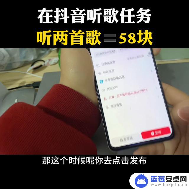 抖音音乐任务抖快推(抖音音乐推广任务入口)