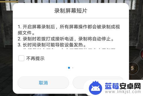 华为手机视频怎样录屏 华为手机录屏教程（简单易懂）